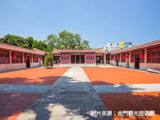 金城總兵署